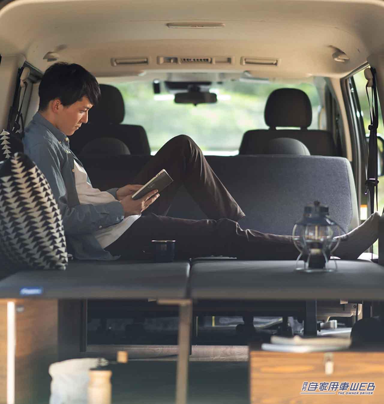 |アウトドア好き注目の新ブランド「MIGRATRAIL(ミグラトレイル)」より、車中泊ユーザーへ向けたアイテムがリリース