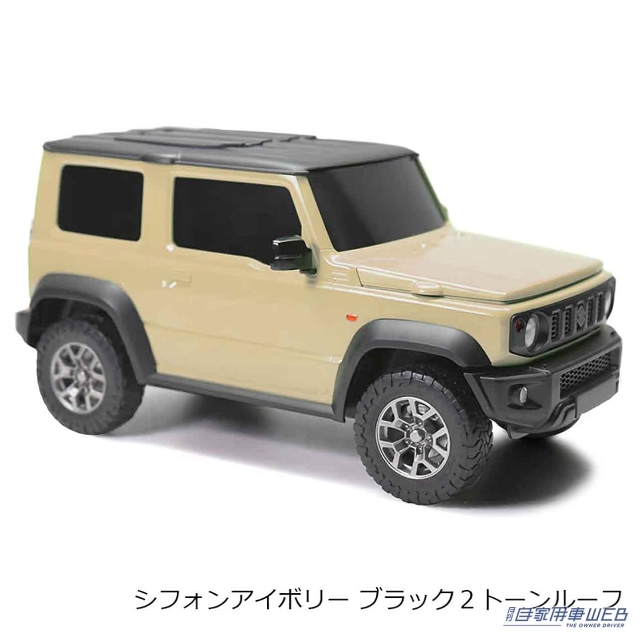 |スズキ ジムニーシエラが1/12スケールのウェットティッシュケースとなって登場!猫草だって入るぞ!
