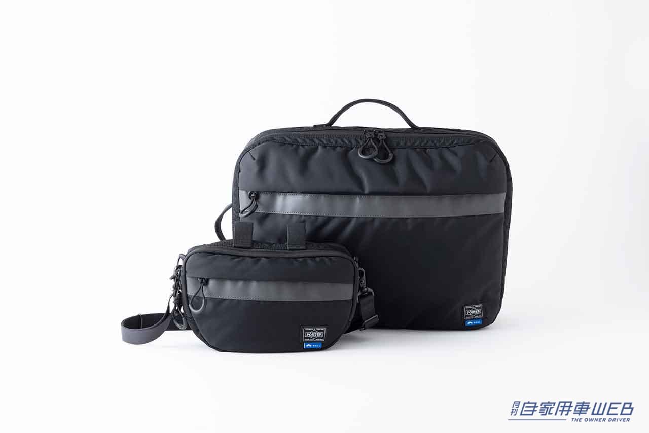 |WHILL×PORTERコラボバッグが誕生。「デザインの日」の10月1日より受注開始