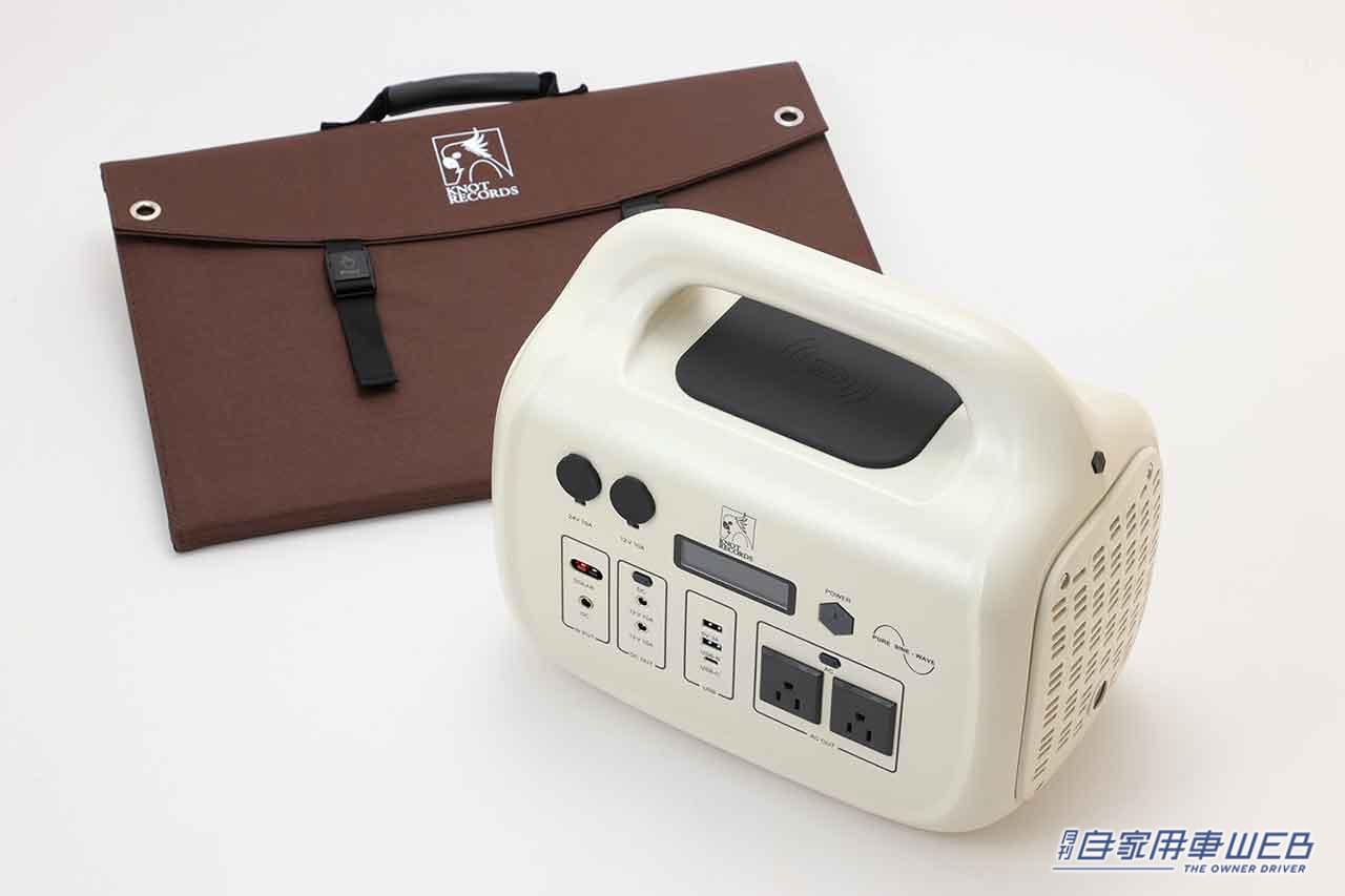 |キャンプやアウトドア、停電時の緊急バックアップ電源にも使える!  FLEX(フレックス)からオリジナルポータブルバッテリーが販売開始