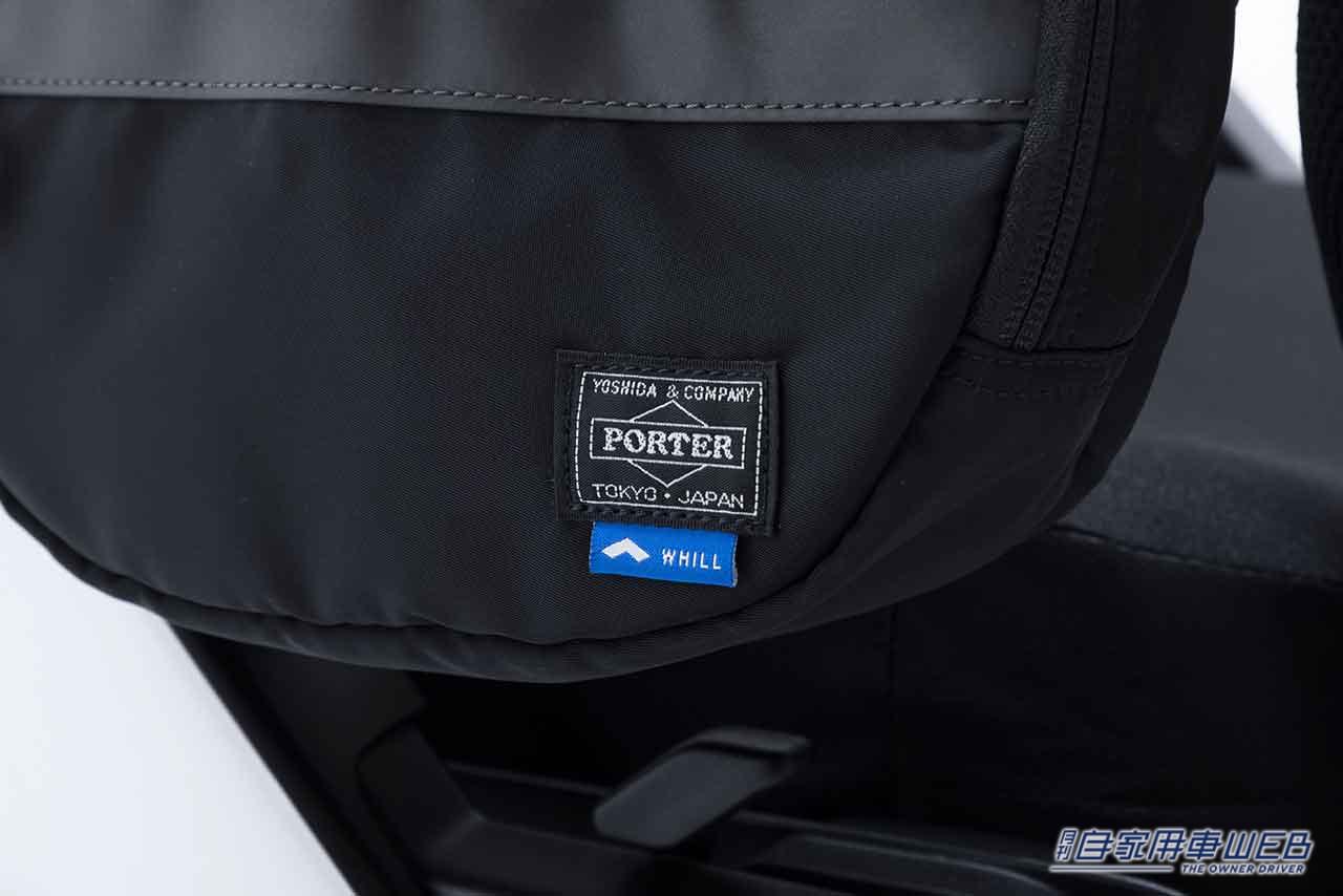 |WHILL×PORTERコラボバッグが誕生。「デザインの日」の10月1日より受注開始