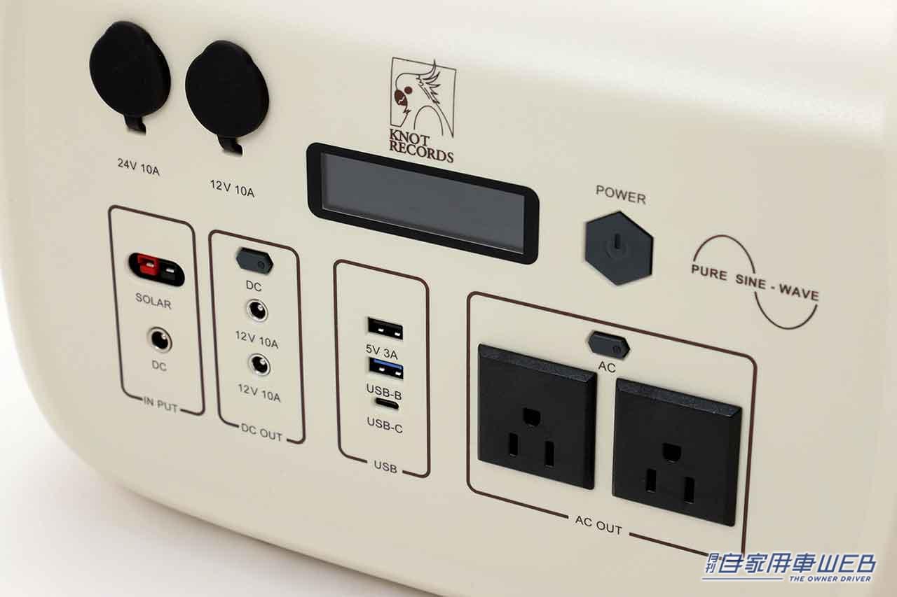 |キャンプやアウトドア、停電時の緊急バックアップ電源にも使える!  FLEX(フレックス)からオリジナルポータブルバッテリーが販売開始