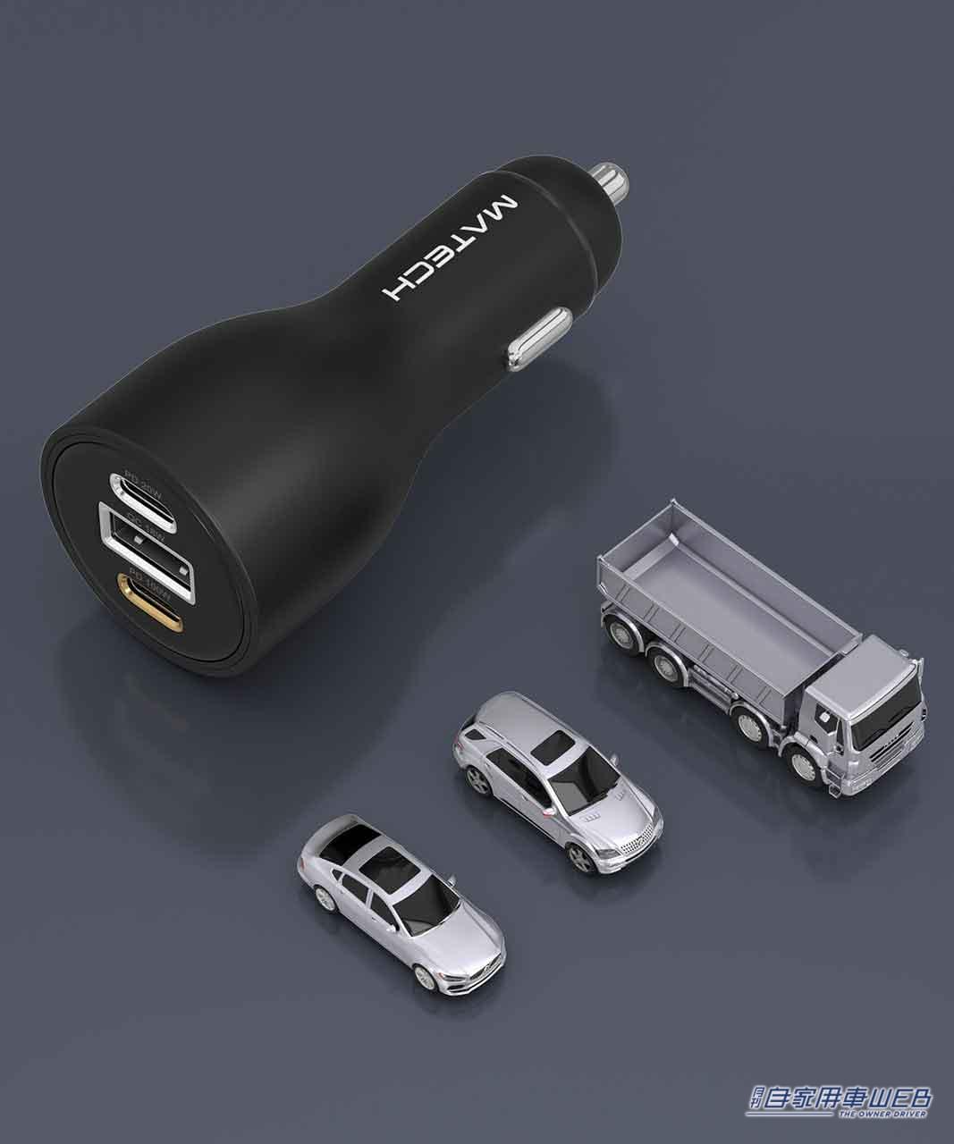|ノートPCを車で充電!【MATECH】車載充電器「Movicharge 120W」が新発売