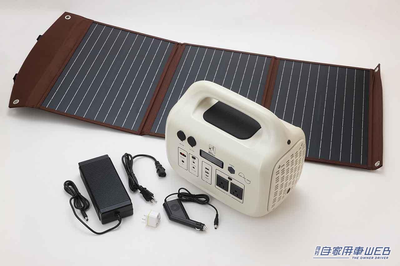 |キャンプやアウトドア、停電時の緊急バックアップ電源にも使える!  FLEX(フレックス)からオリジナルポータブルバッテリーが販売開始