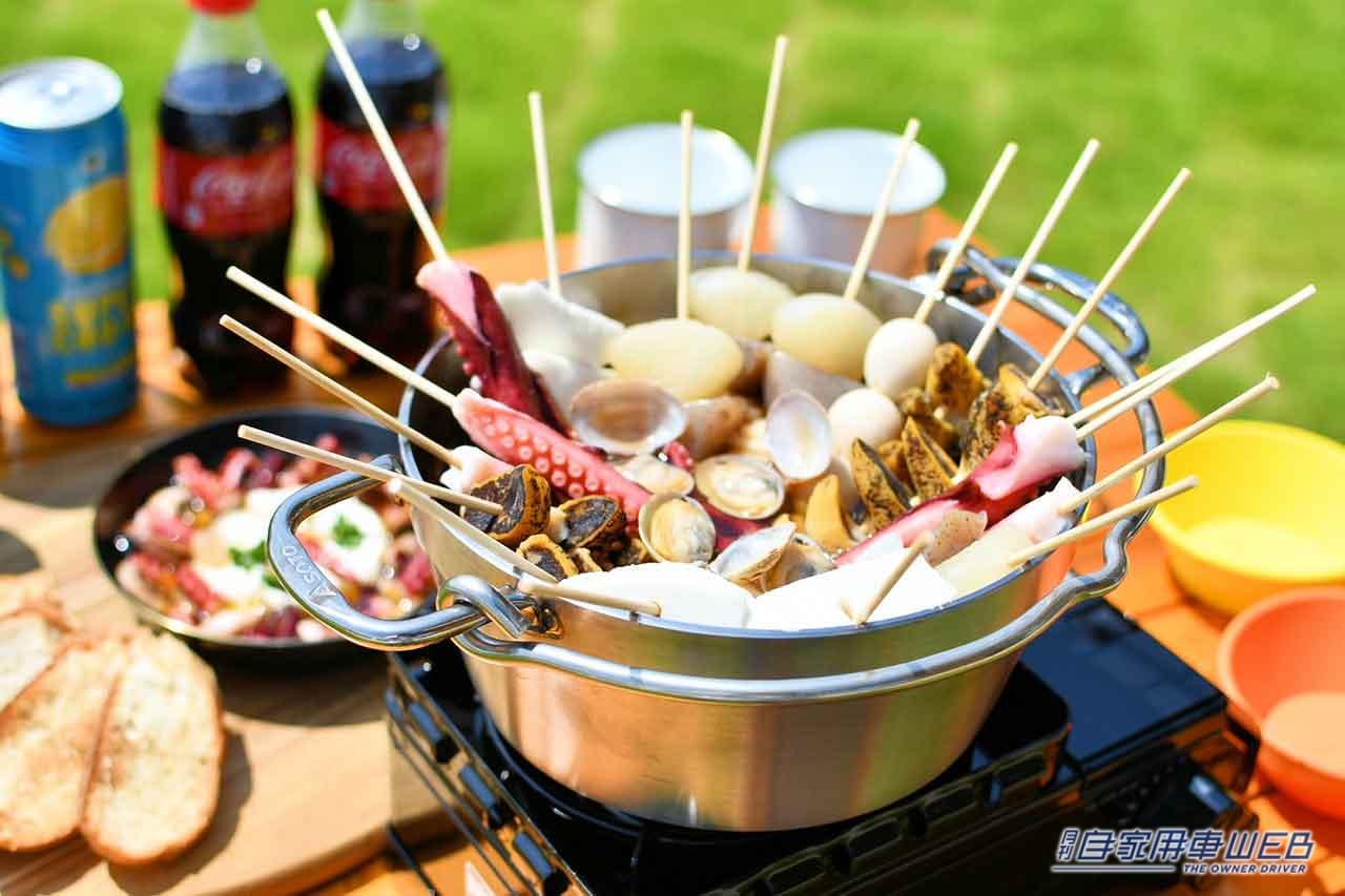 |秋のドライブは福島へ!【参加費無料】『ふくしま浜キャンプ飯』モニターイベントで、美味しい海の幸を食べよう!