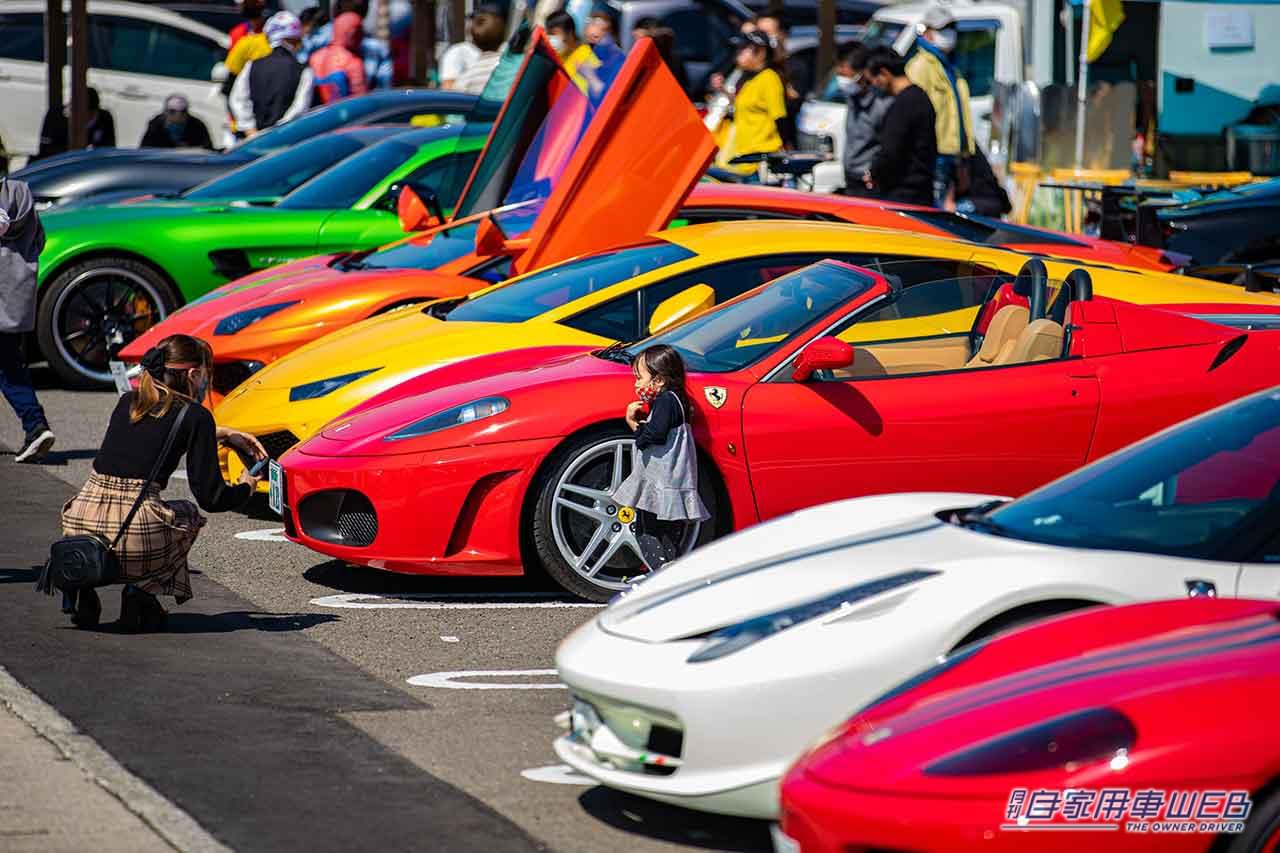 |家族で楽しめるスーパーカーイベント!「スーパーカーで笑顔を!in 八幡浜みなっと」10月2日(日)に開催