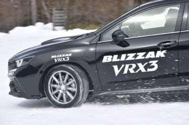 新開発の発泡ゴムが性能向上に貢献、BSのトップエンドモデル【VRX3】