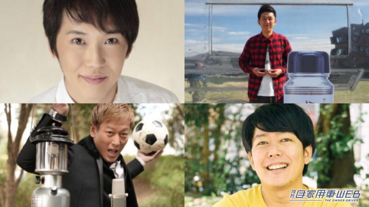 |アウトドア仕様の車も登場!『TOKYO OUTDOOR MARKET2022』あの「ほりにし」も、かけ放題!
