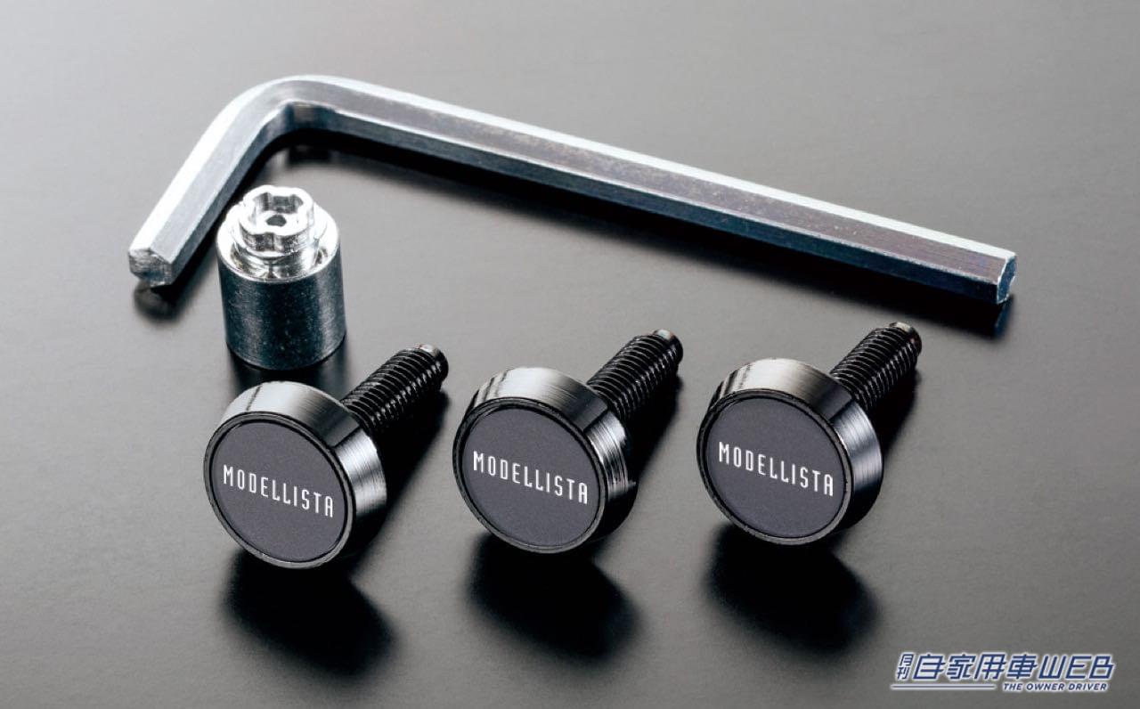 |新型カローラスポーツがこんなに変わる! やっぱりカッコいい、モデリスタのカスタマイズアイテムが登場!