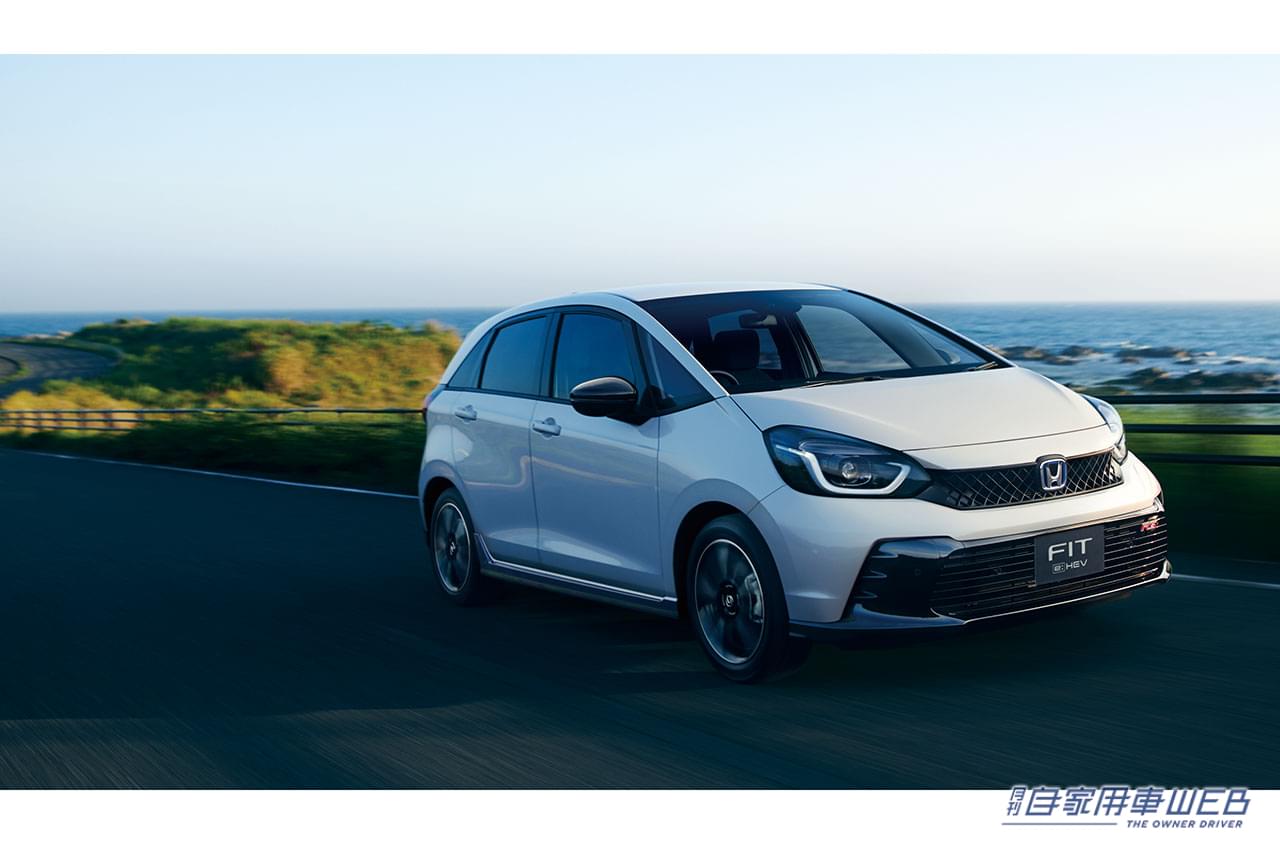 |走りにこだわるドライバーにもおすすめのRSが誕生! マイナーモデルチェンジしたホンダ「FIT」は5タイプから選べる