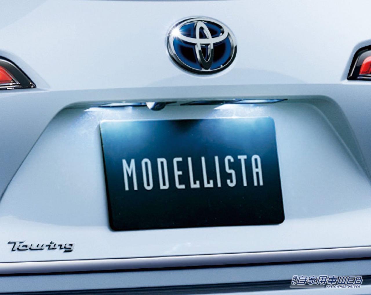 |スタリッシュ&使い勝手がいい! モデリスタから新型カローラ・カローラツーリング用のカスタムパーツがラインナップ