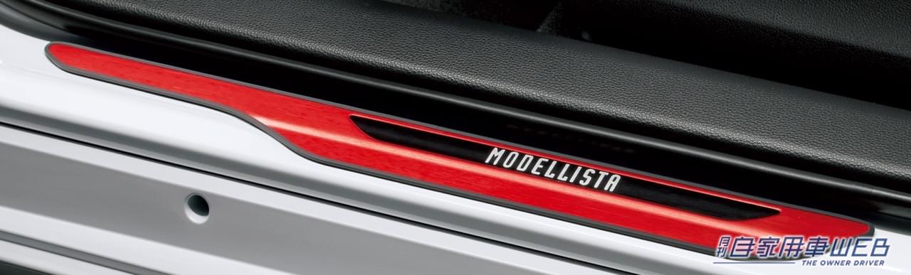 |スタリッシュ&使い勝手がいい! モデリスタから新型カローラ・カローラツーリング用のカスタムパーツがラインナップ