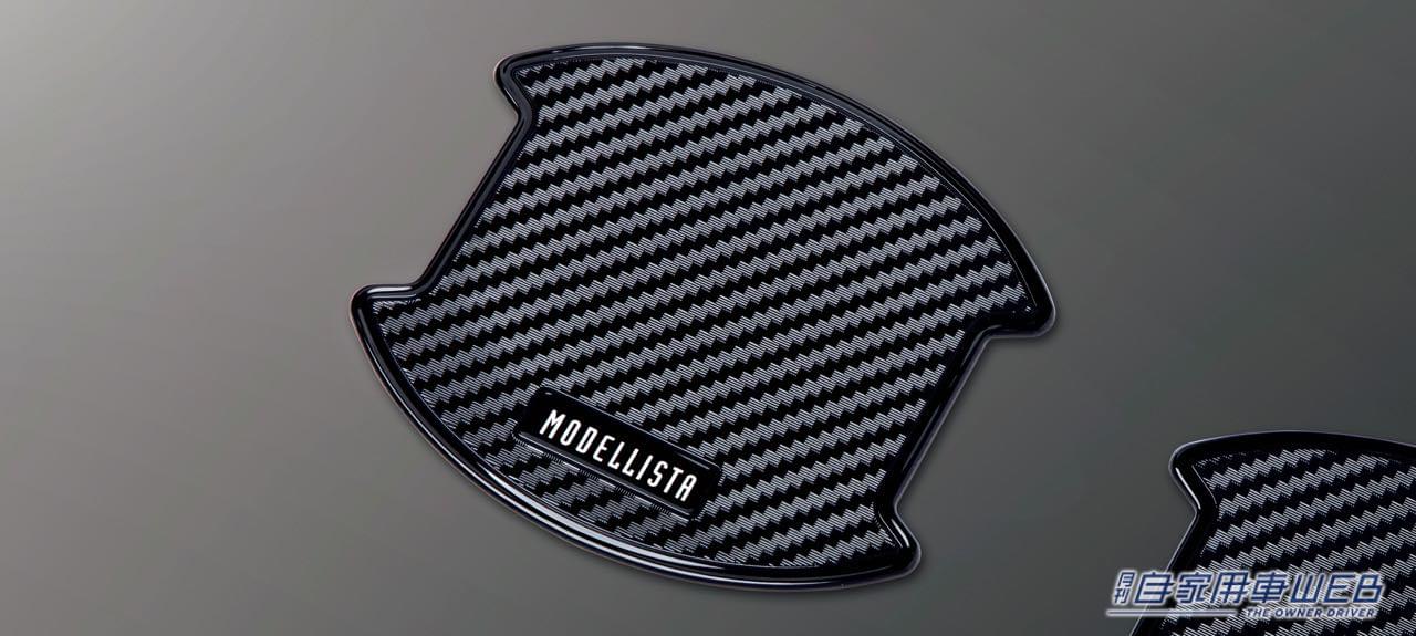 |スタリッシュ&使い勝手がいい! モデリスタから新型カローラ・カローラツーリング用のカスタムパーツがラインナップ