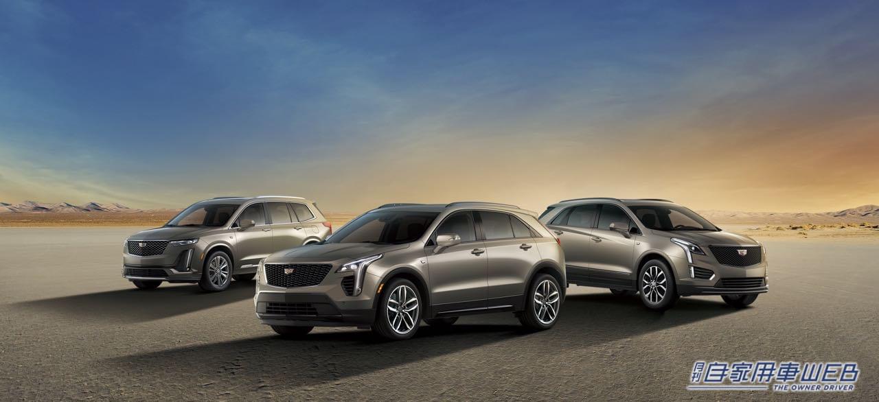 |キャデラックSUVに特別限定モデル「LATTE EDTION」が限定50台で発売中! ラグジュアリーなインテリアも好印象の1台