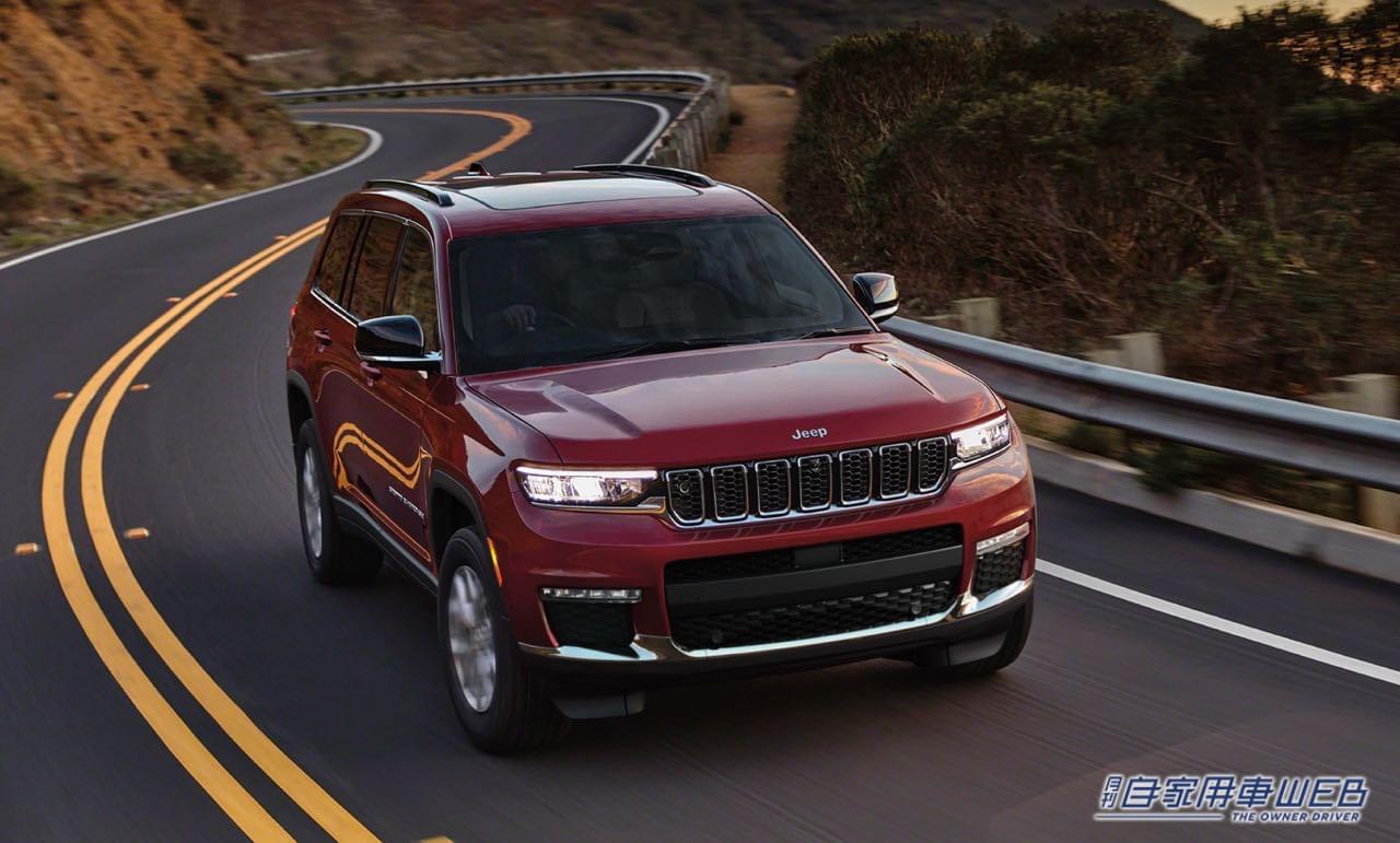 |Jeep Grand Cherokeeにプライグインハイブリッドモデルが登場! 電気のみで最長53km走行可能、新世代車載モジュールも搭載!