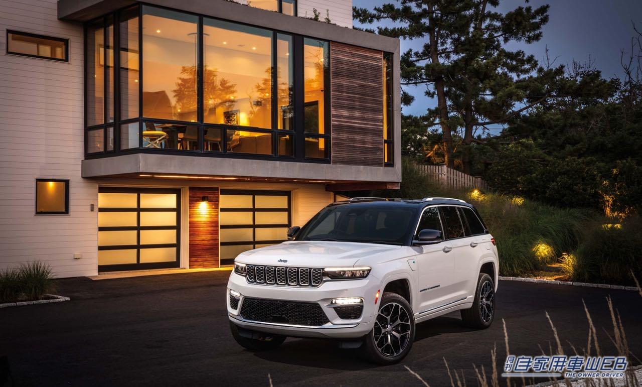 |Jeep Grand Cherokeeにプライグインハイブリッドモデルが登場! 電気のみで最長53km走行可能、新世代車載モジュールも搭載!