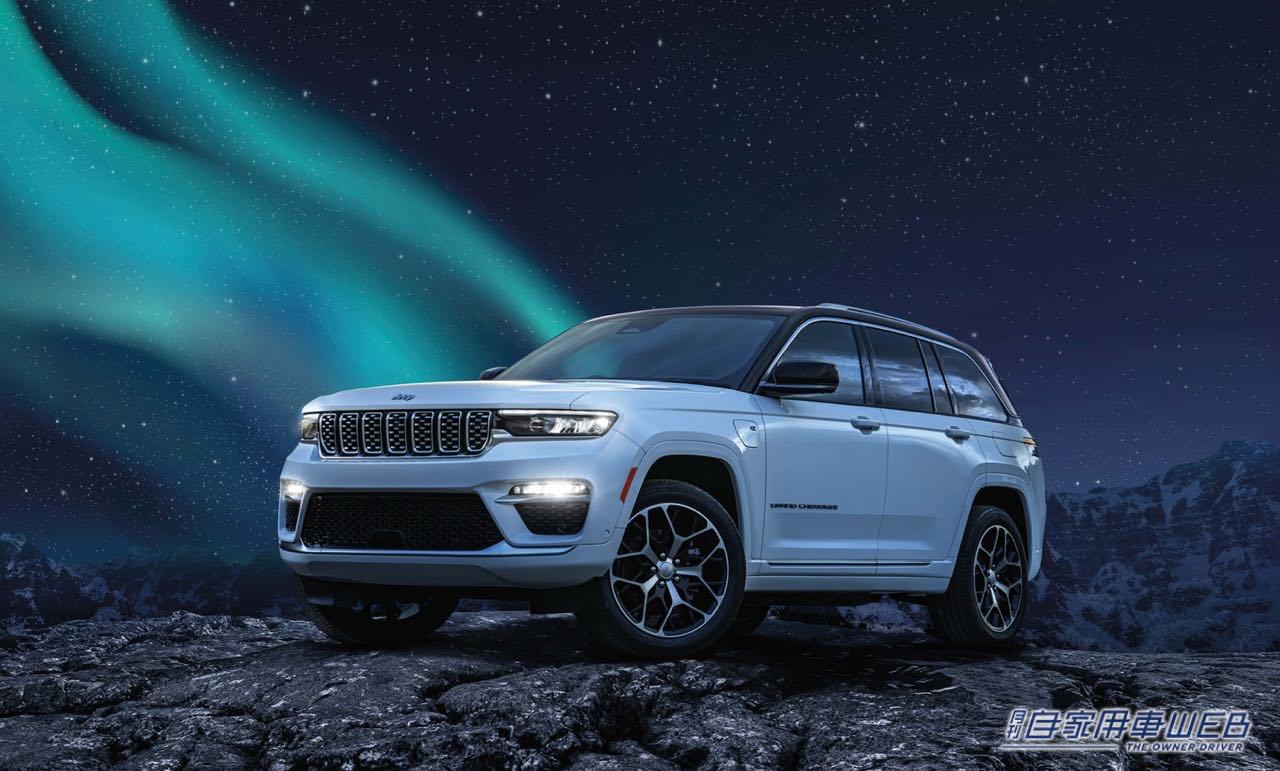 |Jeep Grand Cherokeeにプライグインハイブリッドモデルが登場! 電気のみで最長53km走行可能、新世代車載モジュールも搭載!