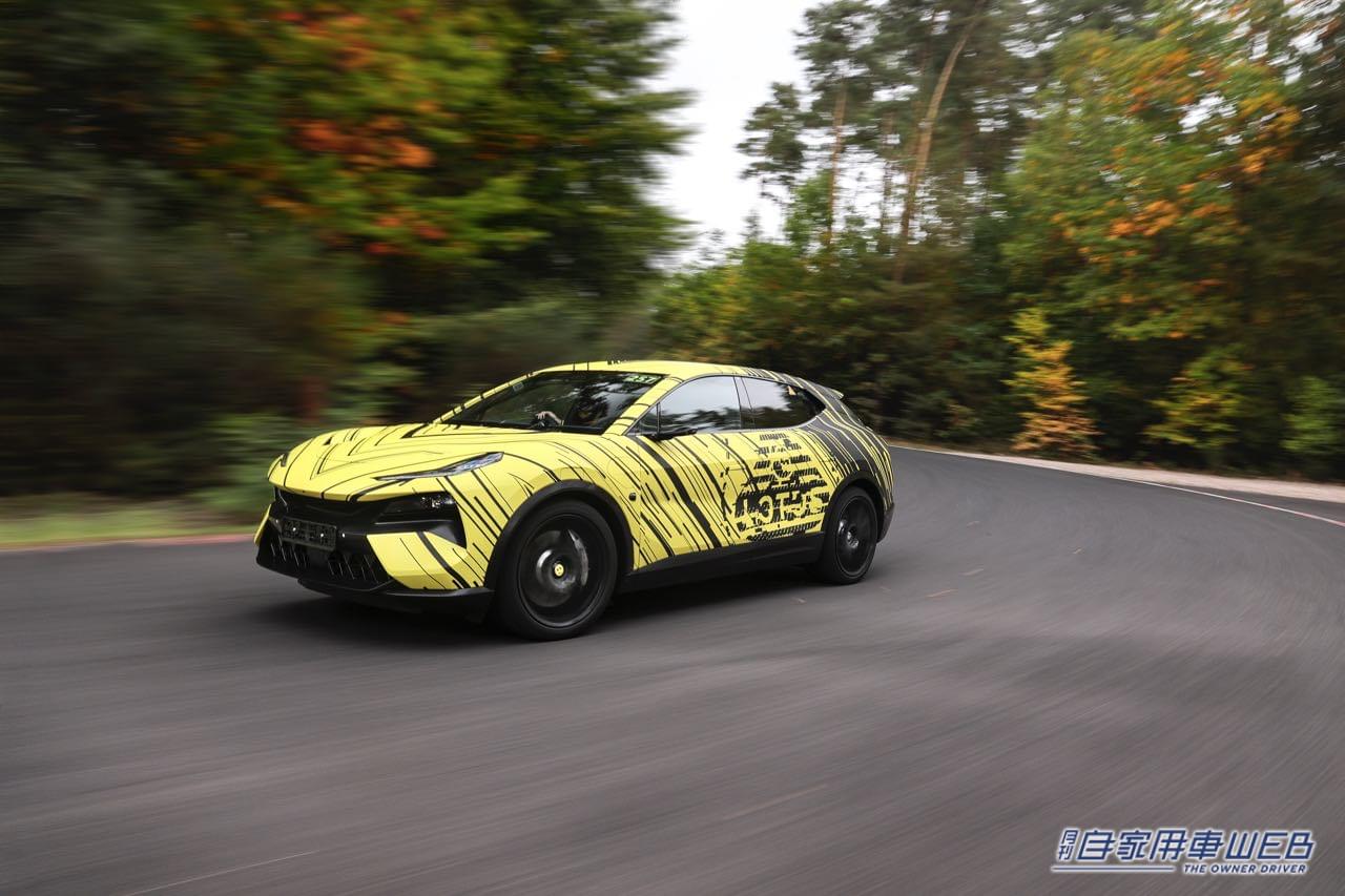 |ロータスの完全電動ハイパーSUV「Lotus Eletre(ロータス エレトレ)」の価格と仕様が発表