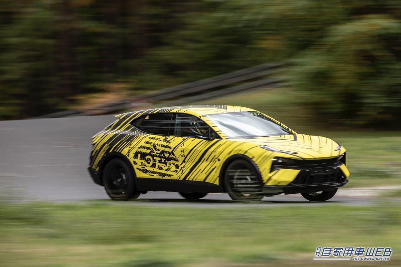 |ロータスの完全電動ハイパーSUV「Lotus Eletre(ロータス エレトレ)」の価格と仕様が発表