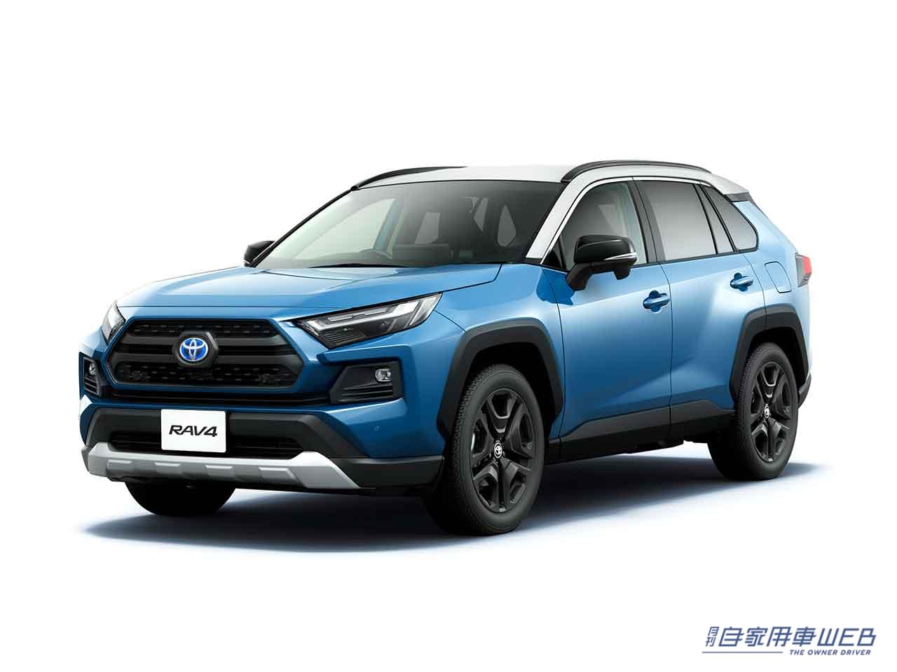 |トヨタがRAV4を一部改良!オフロードイメージの強い特別仕様車も追加!