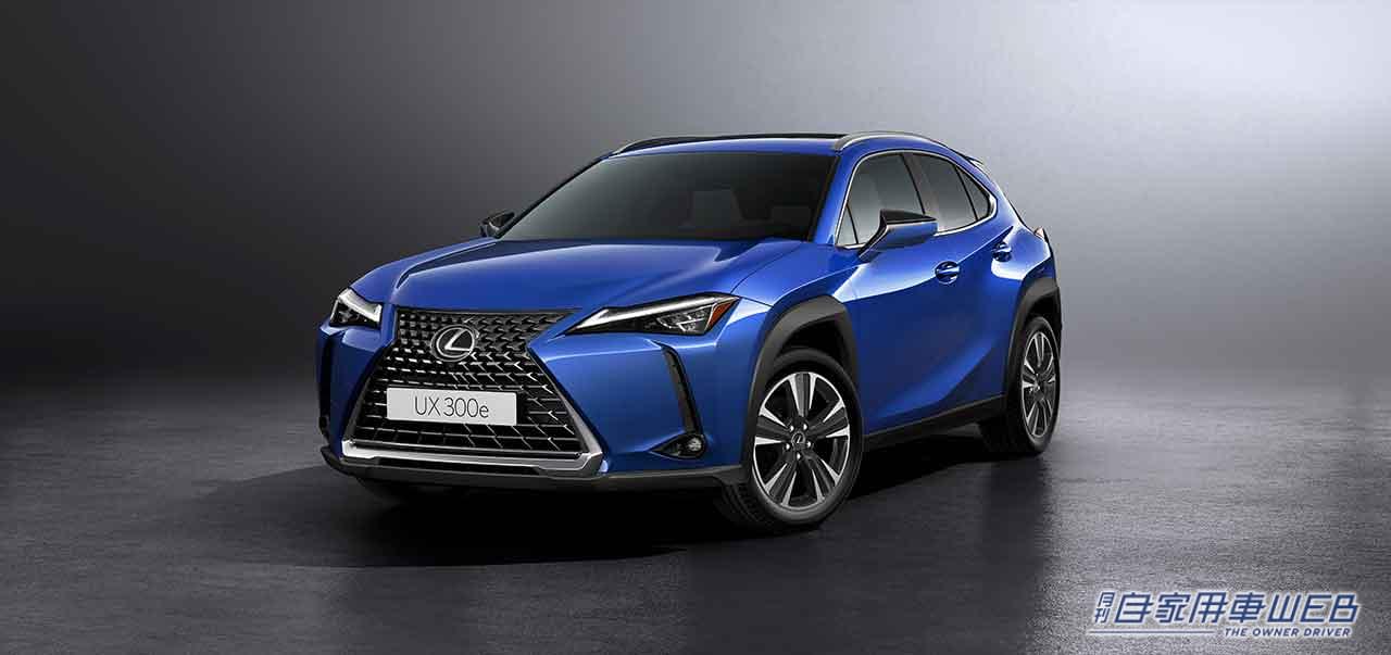 |航続距離は従来モデルより40%向上し450kmに! LEXUSのバッテリーBEV「UX300e」が更に進化