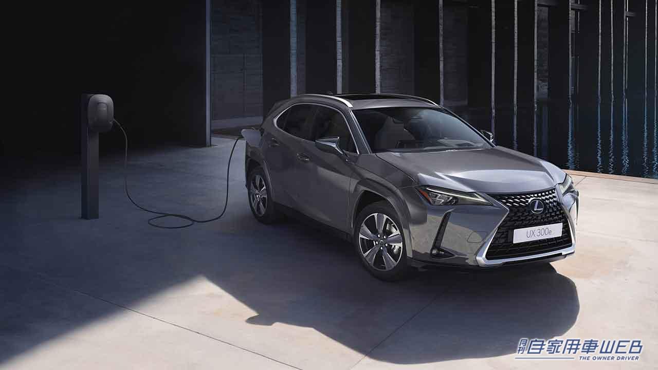 |航続距離は従来モデルより40%向上し450kmに! LEXUSのバッテリーBEV「UX300e」が更に進化
