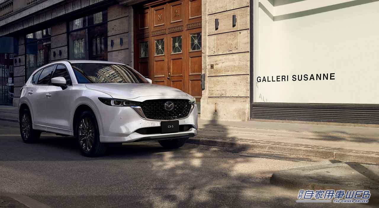 |「匠塗TAKUMINURI」が美しい!「MAZDA CX-5」が改良!
