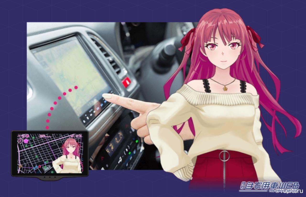 |4000種類以上のフレーズでドライバーを飽きさせない!? ゲーム要素も満載の変わったレーザー&レーダー探知機「Sakura01」の予約受付が開始