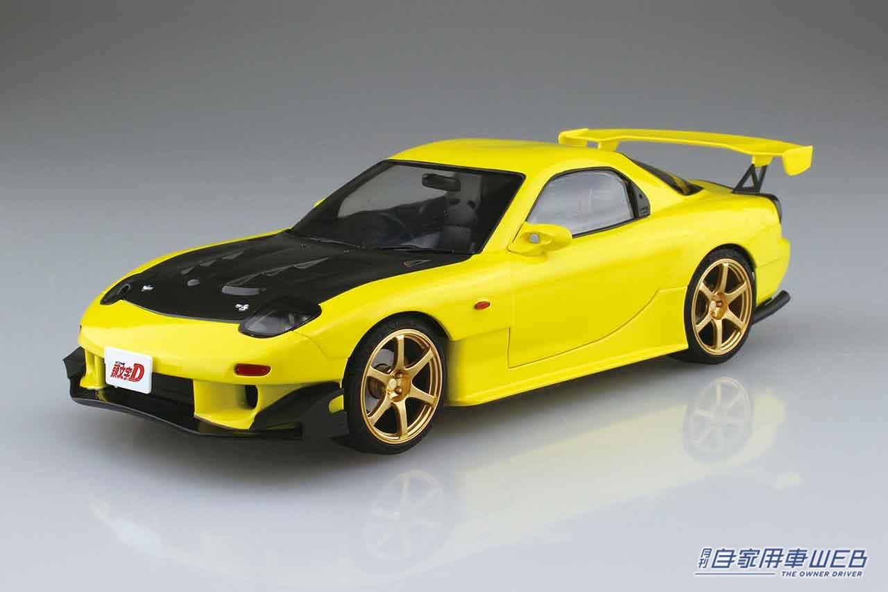 |名作マンガ『頭文字D』の塗装済み1/24プラモデルが登場! 今回は人気キャラランキング常連、高橋啓介のRX-7最終戦仕様だ