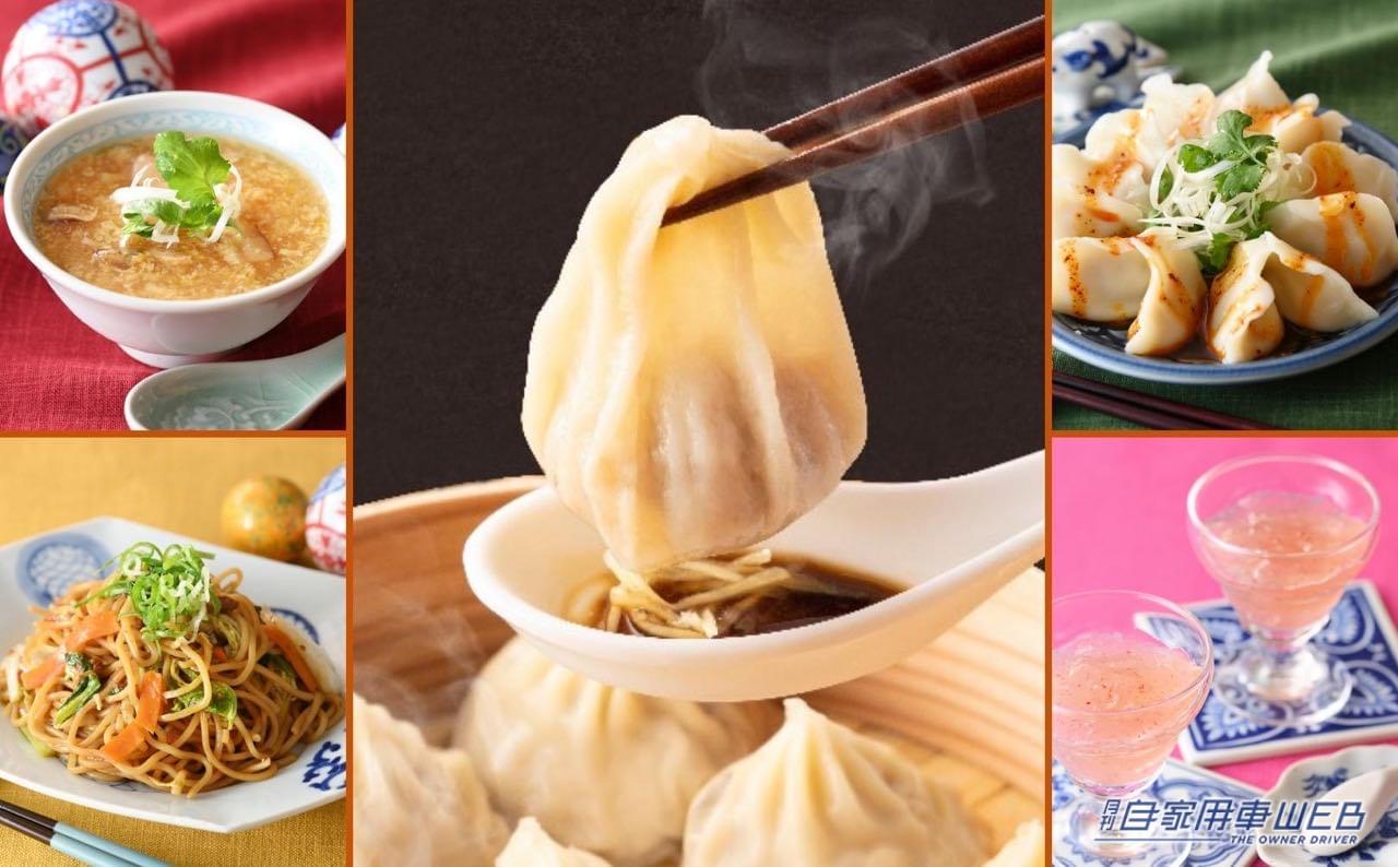 |週末ドライブでちょっと寄り道!? ニラックスブッフェの激ウマ台湾料理が食べ放題!『台湾旅行』や『台湾雑貨』も当たる!?