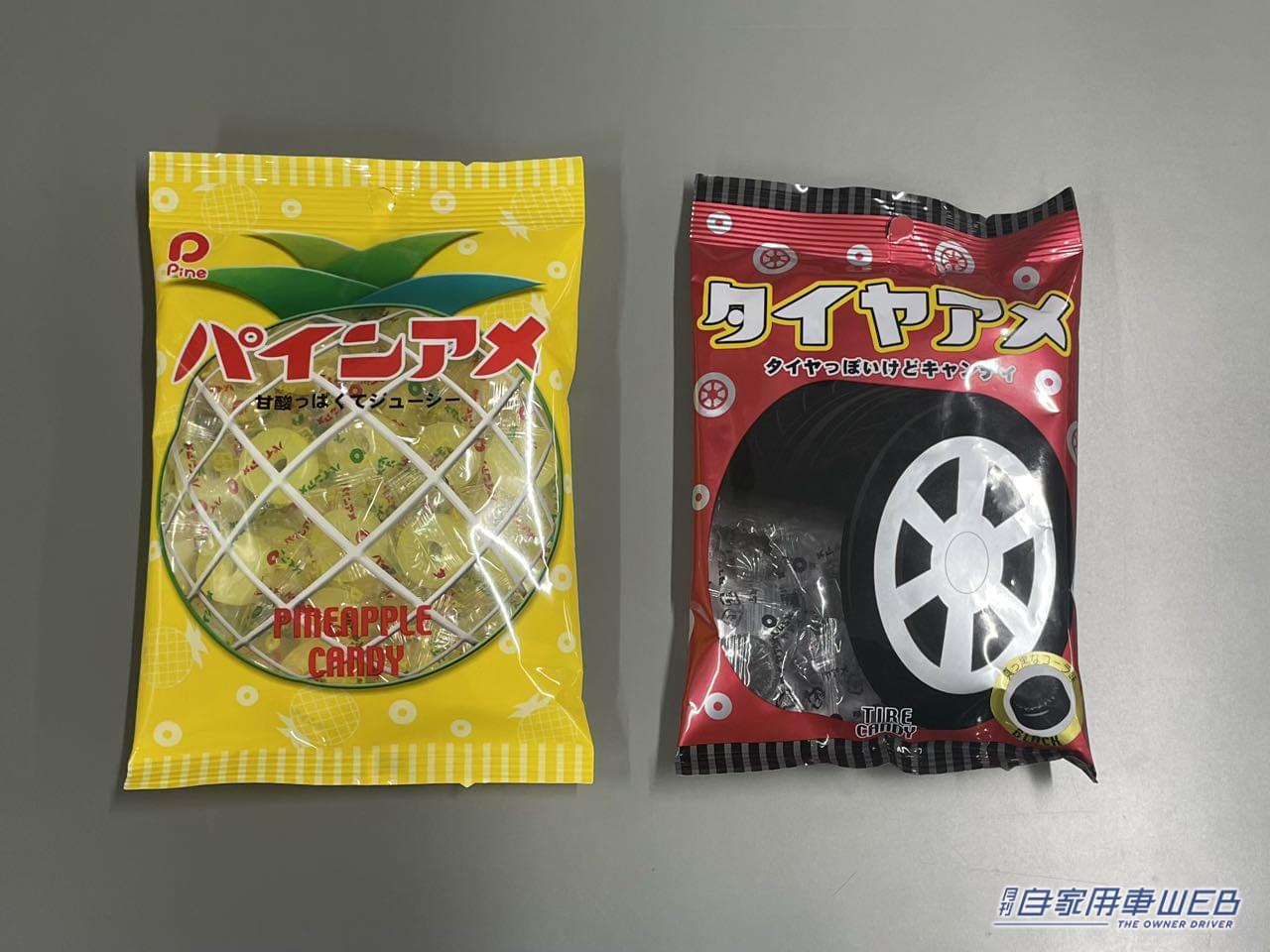 |ファミリーマートで発見した「タイヤアメ」なるものが気になったので、実際買って食べてみた