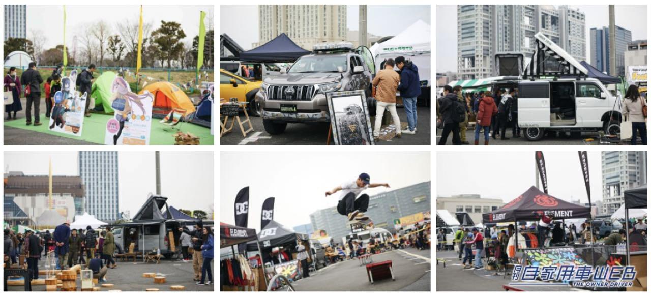 |アウトドア仕様の車も登場!『TOKYO OUTDOOR MARKET2022』あの「ほりにし」も、かけ放題!