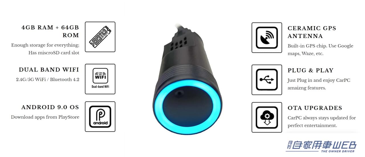 |車のUSBに挿し込むだけでディスプレイオーディオがAndroid化! CarDongleが2.0に進化してクラウドファンディングに登場