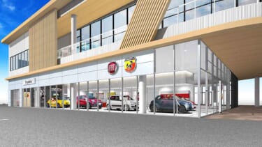 「フィアット/アバルト富山」が10月22日(土)に新築グランドオープン!