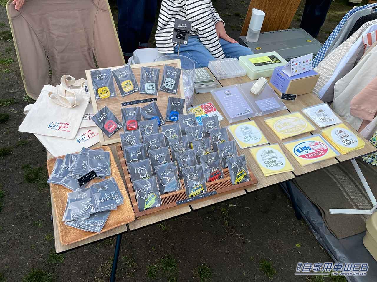 |あれも、これも、全部カングー!「ルノーカングージャンボリー2022」のフリーマーケットで見つけた手作りアイテム