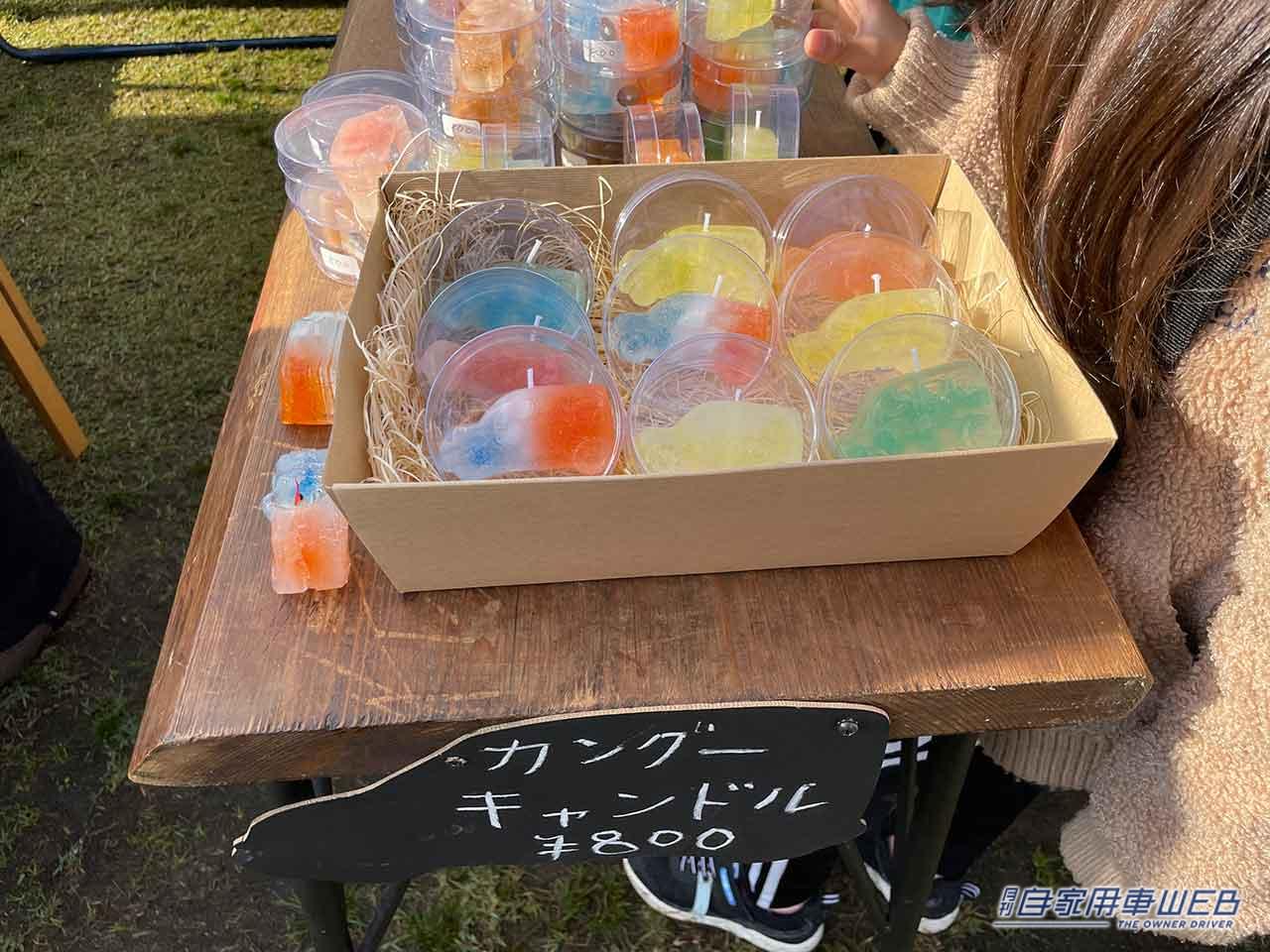 |あれも、これも、全部カングー!「ルノーカングージャンボリー2022」のフリーマーケットで見つけた手作りアイテム