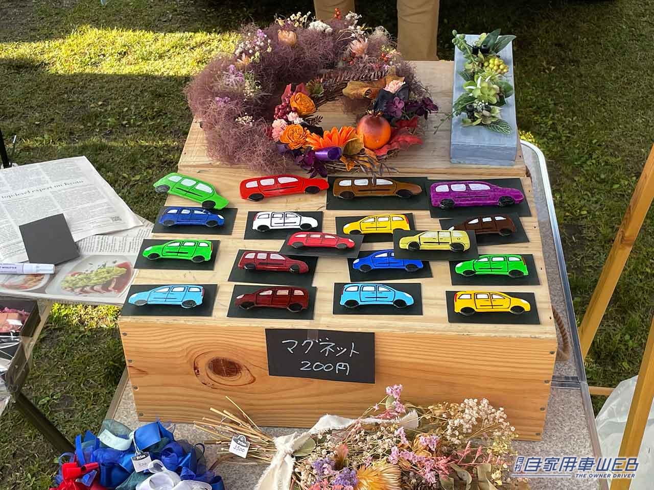 |あれも、これも、全部カングー!「ルノーカングージャンボリー2022」のフリーマーケットで見つけた手作りアイテム