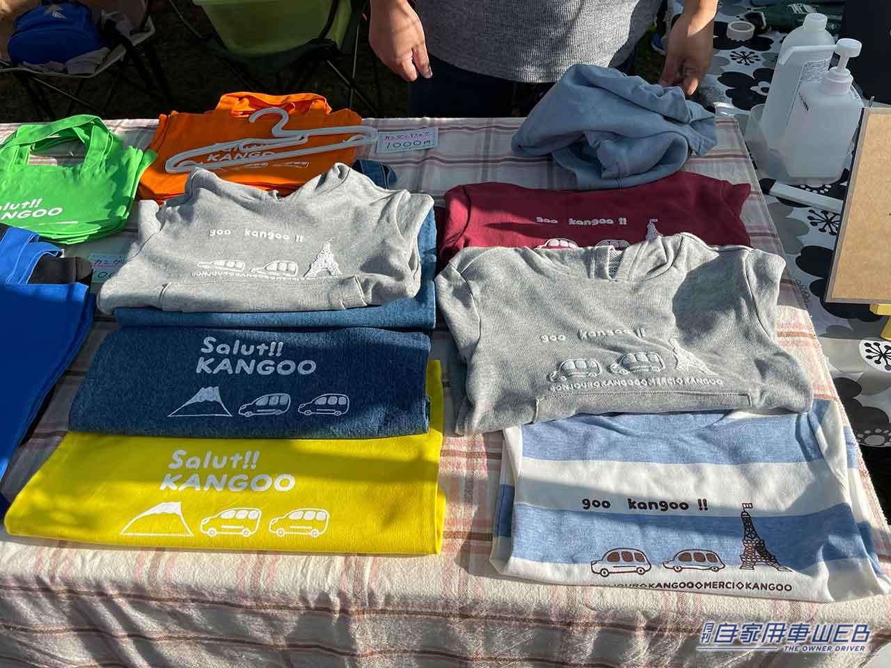 |あれも、これも、全部カングー!「ルノーカングージャンボリー2022」のフリーマーケットで見つけた手作りアイテム