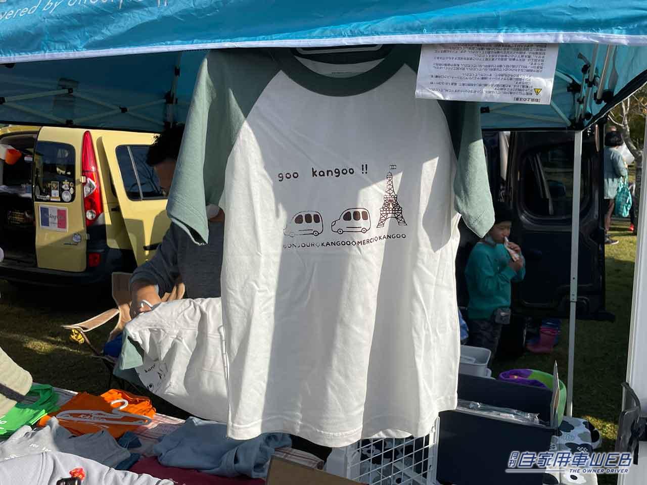 |あれも、これも、全部カングー!「ルノーカングージャンボリー2022」のフリーマーケットで見つけた手作りアイテム