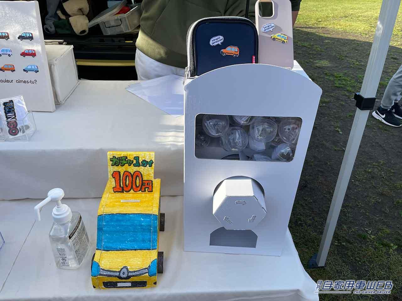 |あれも、これも、全部カングー!「ルノーカングージャンボリー2022」のフリーマーケットで見つけた手作りアイテム