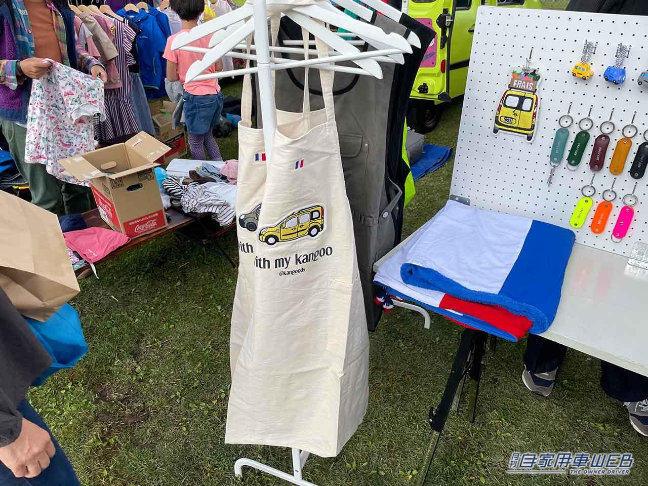 |あれも、これも、全部カングー!「ルノーカングージャンボリー2022」のフリーマーケットで見つけた手作りアイテム