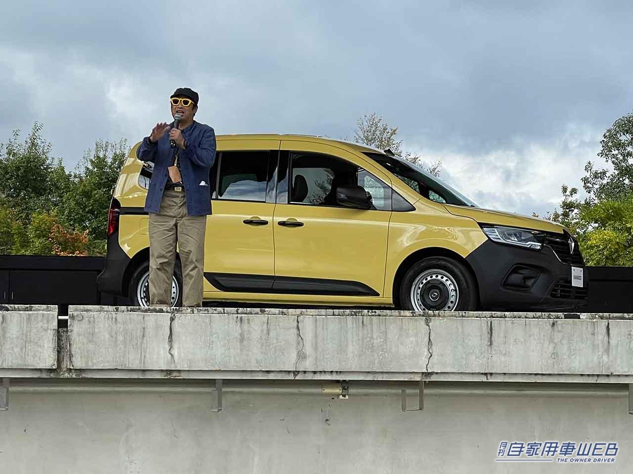 |気になる新型カングーもお披露目!ゆったり楽しい「ルノー カングー ジャンボリー2022」はこんなイベント!