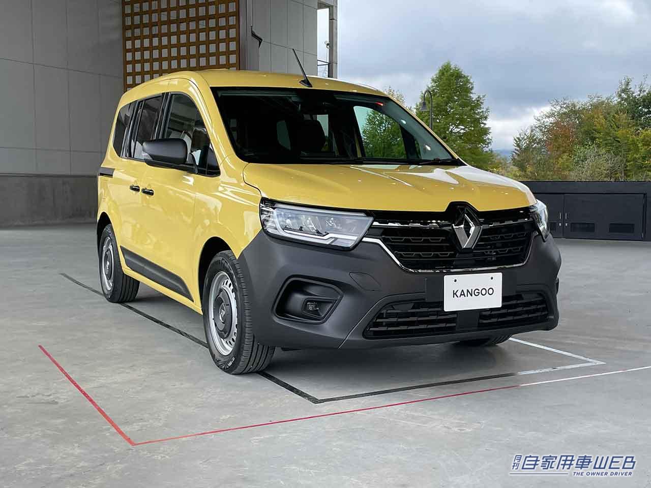 |気になる新型カングーもお披露目!ゆったり楽しい「ルノー カングー ジャンボリー2022」はこんなイベント!