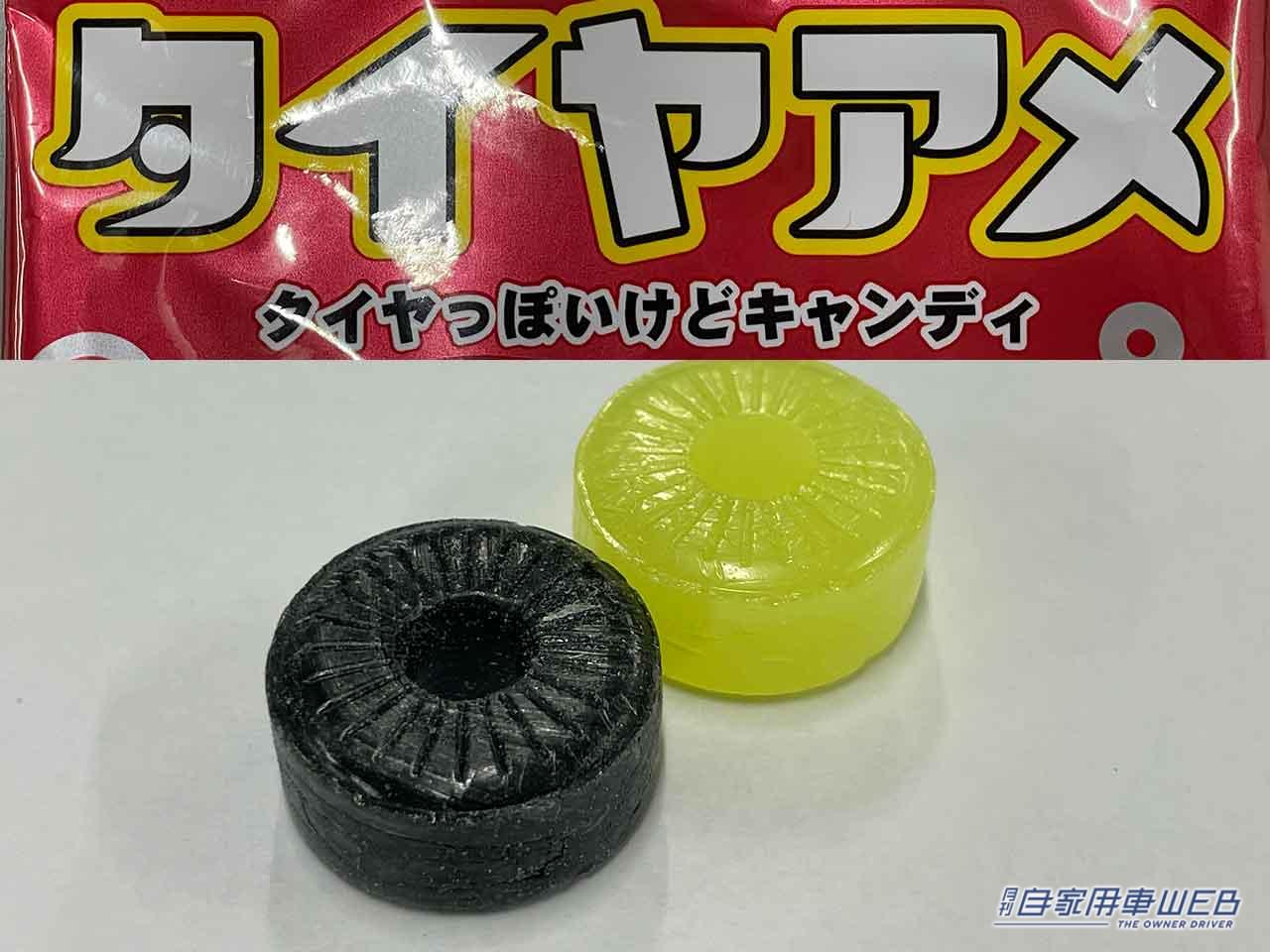 |ファミリーマートで発見した「タイヤアメ」なるものが気になったので、実際買って食べてみた