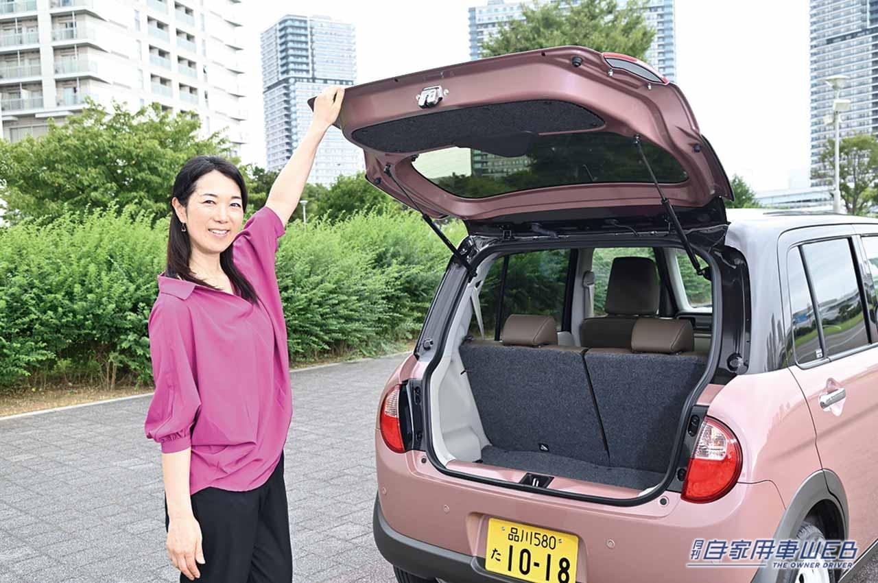|まるも亜希子の「家族のクルマ選び!」明るいキャビンは家族のお出かけにもぴったり!【スズキ アルトラパン】