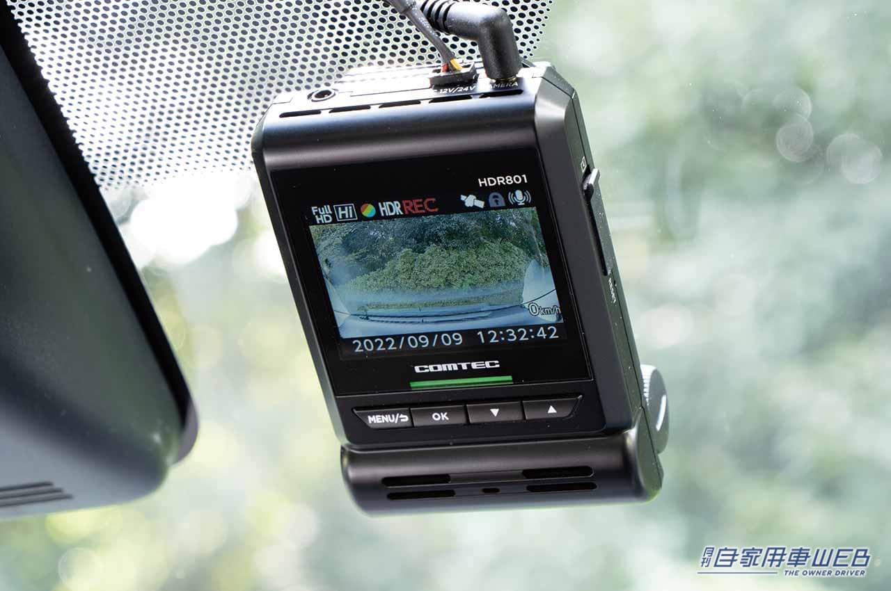 |画質にこだわった2カメラドラレコ、新技術”Recolize”で夜間映像が抜群にキレイ!【COMTEC HDR801】