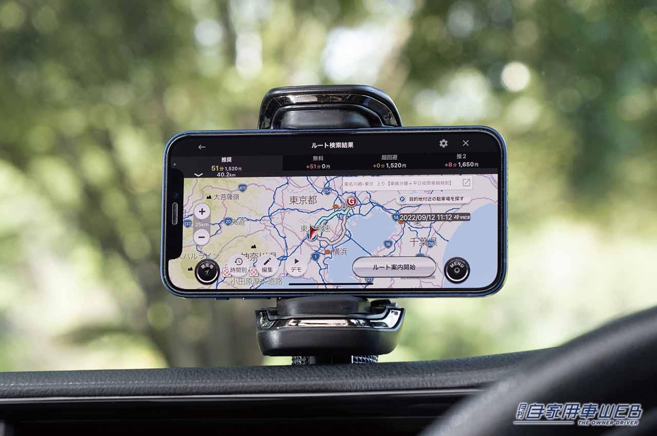 |ナビはもちろんのこと、スマホのカメラでドラレコ機能まで実現! ナビタイムのプレミアムコースは想像以上に凄かった!