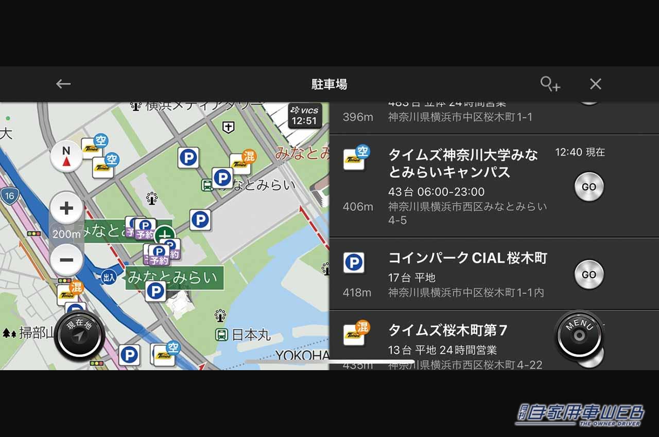 |ナビはもちろんのこと、スマホのカメラでドラレコ機能まで実現! ナビタイムのプレミアムコースは想像以上に凄かった!