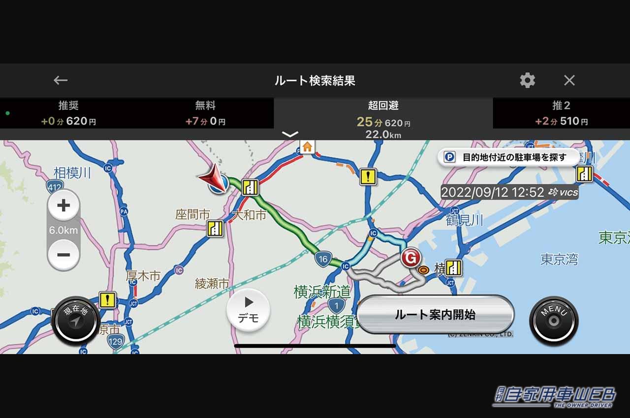 |ナビはもちろんのこと、スマホのカメラでドラレコ機能まで実現! ナビタイムのプレミアムコースは想像以上に凄かった!