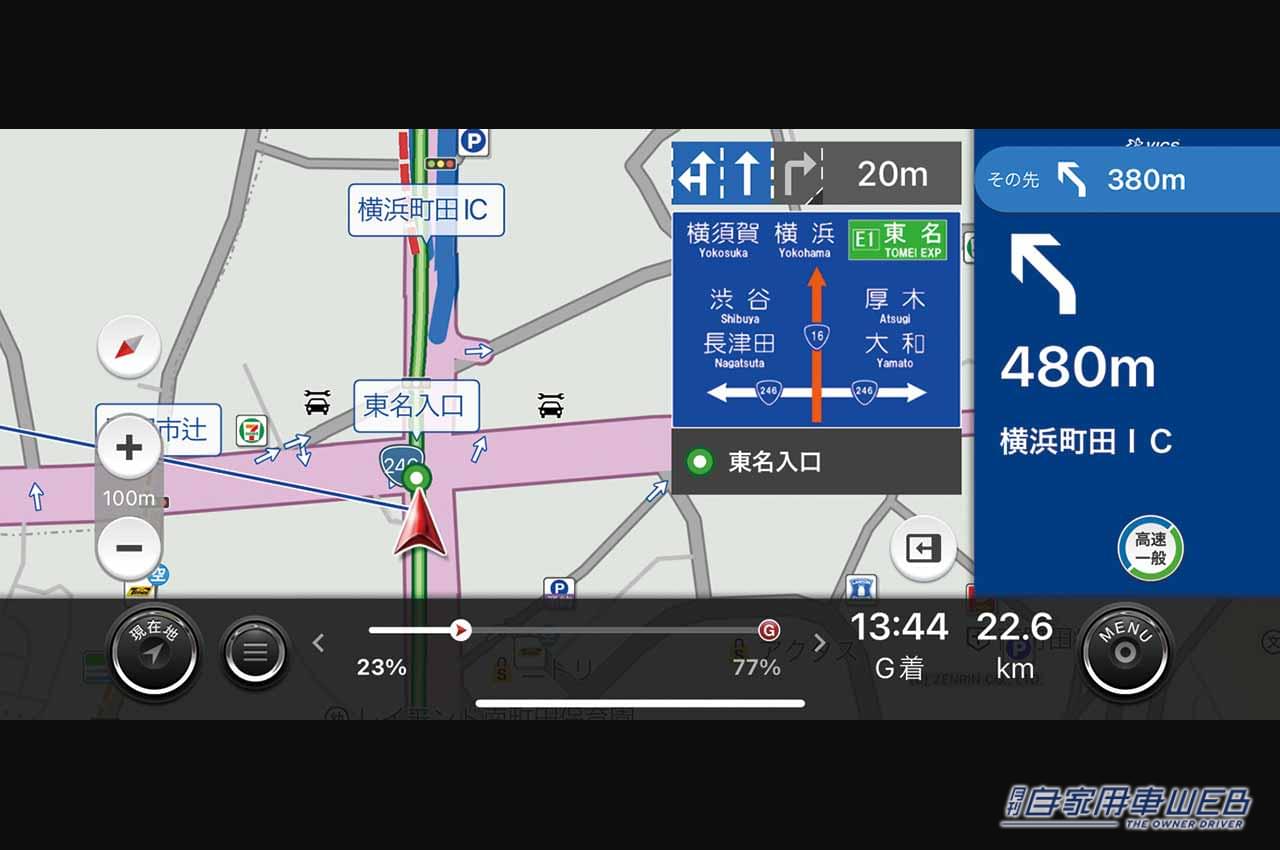 |ナビはもちろんのこと、スマホのカメラでドラレコ機能まで実現! ナビタイムのプレミアムコースは想像以上に凄かった!